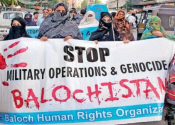 Balochistan ethnic nationalism