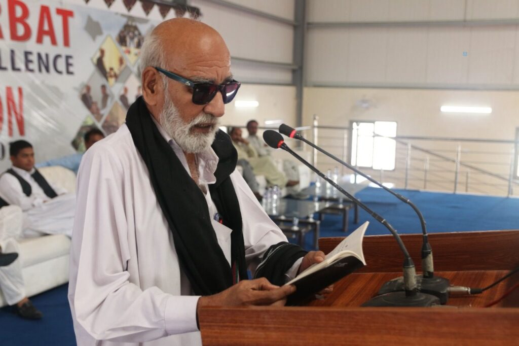 A literary program organized at UoT in the honor of Mubarak Qazi ‐ University Of Turbat